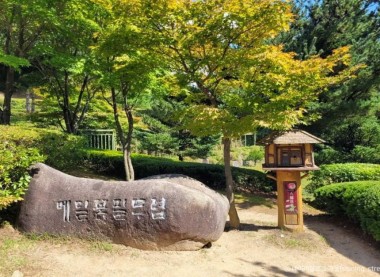 이효석문화마을