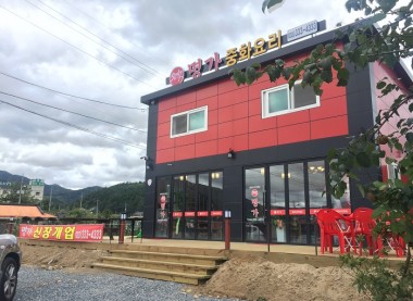 명가